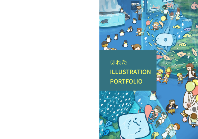 ポートフォリオ１
