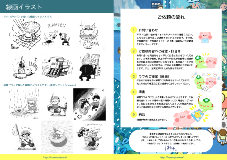 ポートフォリオ９