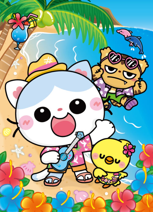 ひらめく！まちがいさがしvol.20　表紙